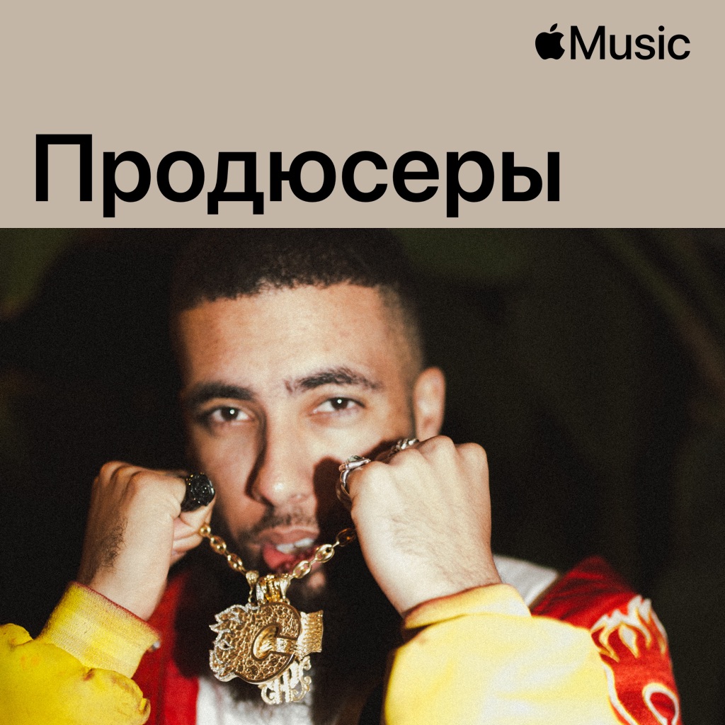 Charlie Heat: продюсеры