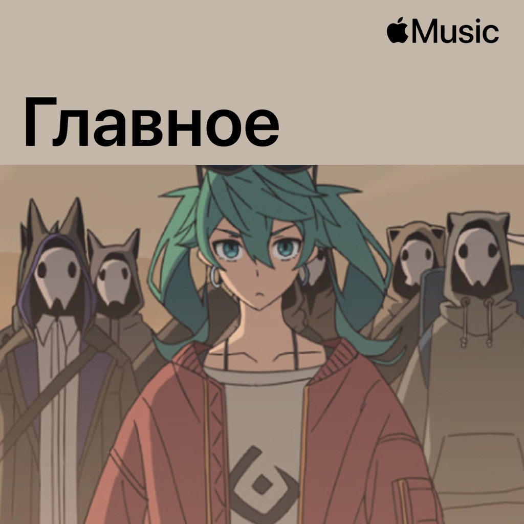 Hachi: главное