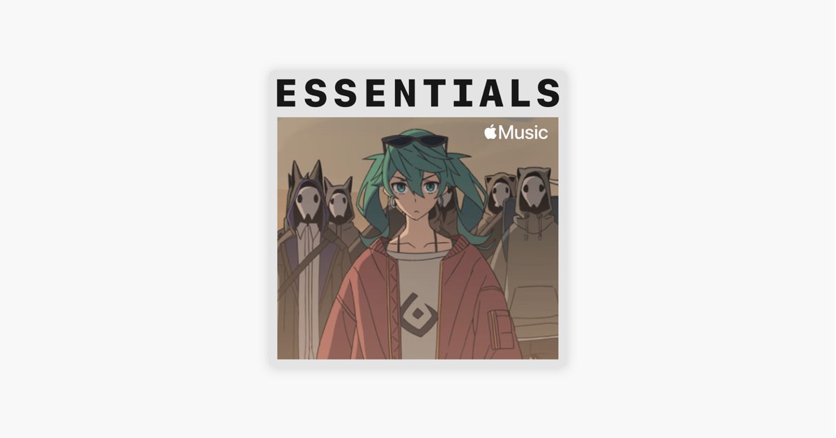 Apple Musicの はじめての ハチ