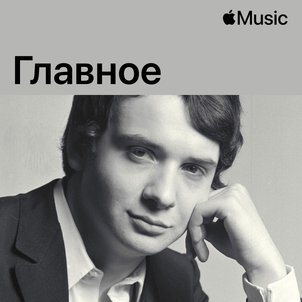 Мишель Сарду: главное