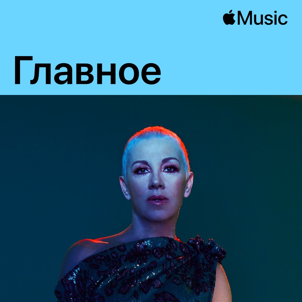 Ana Torroja: главное