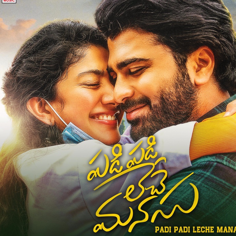 Vishal Chandrashekar & Yazin Nizar - Nee Illaa Aagayam (The Love Spark) [From "Rangoon"]