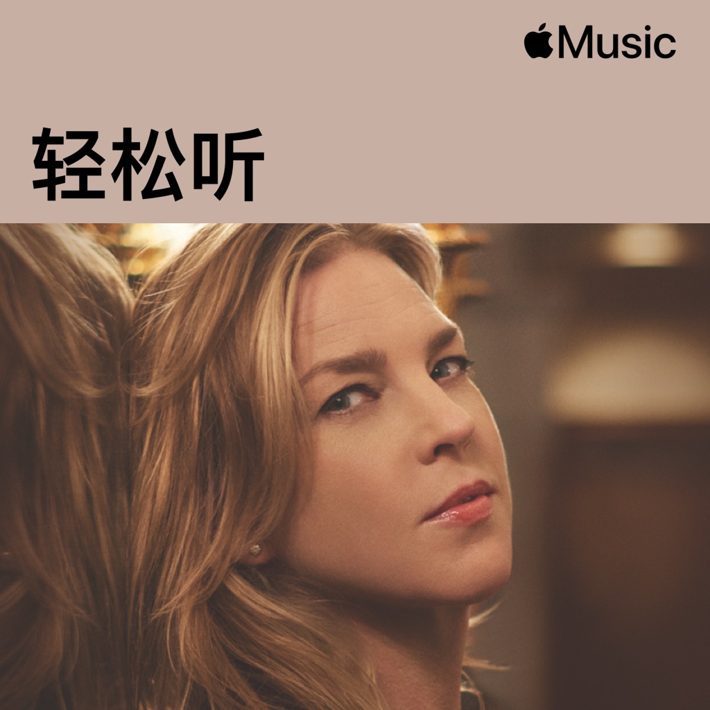 Chill: Diana Krall