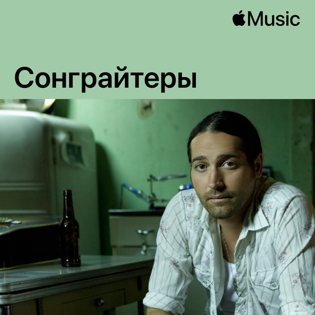 Josh Thompson: сонграйтеры