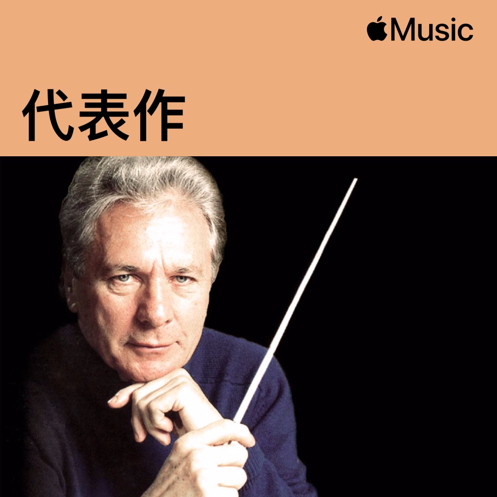 Maurice Jarre Essentials