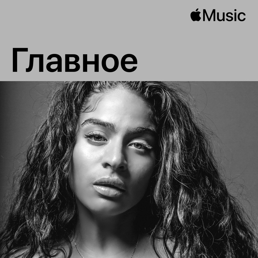 Джесси Рейес: главное