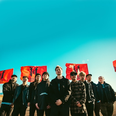 NOISEMAKER - Songs, Concert tickets & Videos
