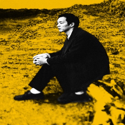 Listen to Shohei Takagi Parallela Botanica, watch music videos, read bio, see tour dates & more!