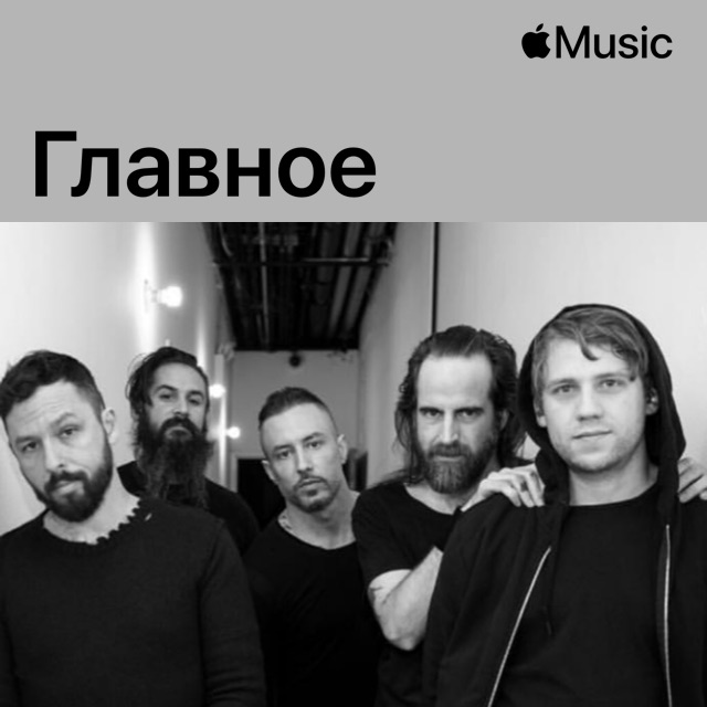 The Dillinger Escape Plan: главное