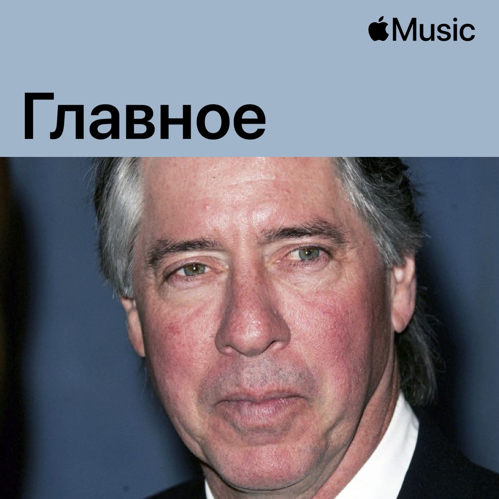Алан Сильвестри: главное