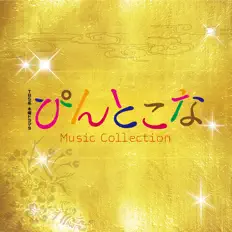 Listen to Yoshihisa Hirano, watch music videos, read bio, see tour dates & more!