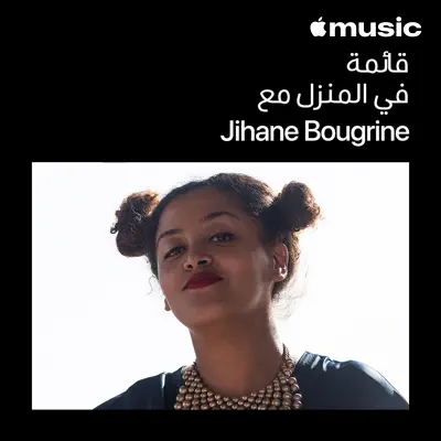Dengarkan At Home With Jihane Bougrine: The Playlist yang menampilkan Nicola Cruz.