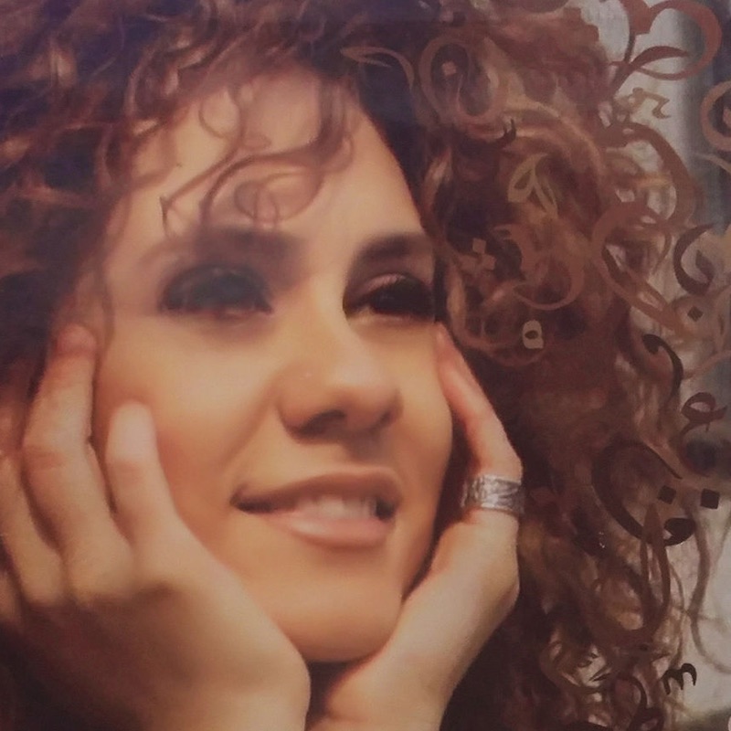 Lena Chamamyan - Hane'sh W Nshoof (From Ella Ana TV Series)