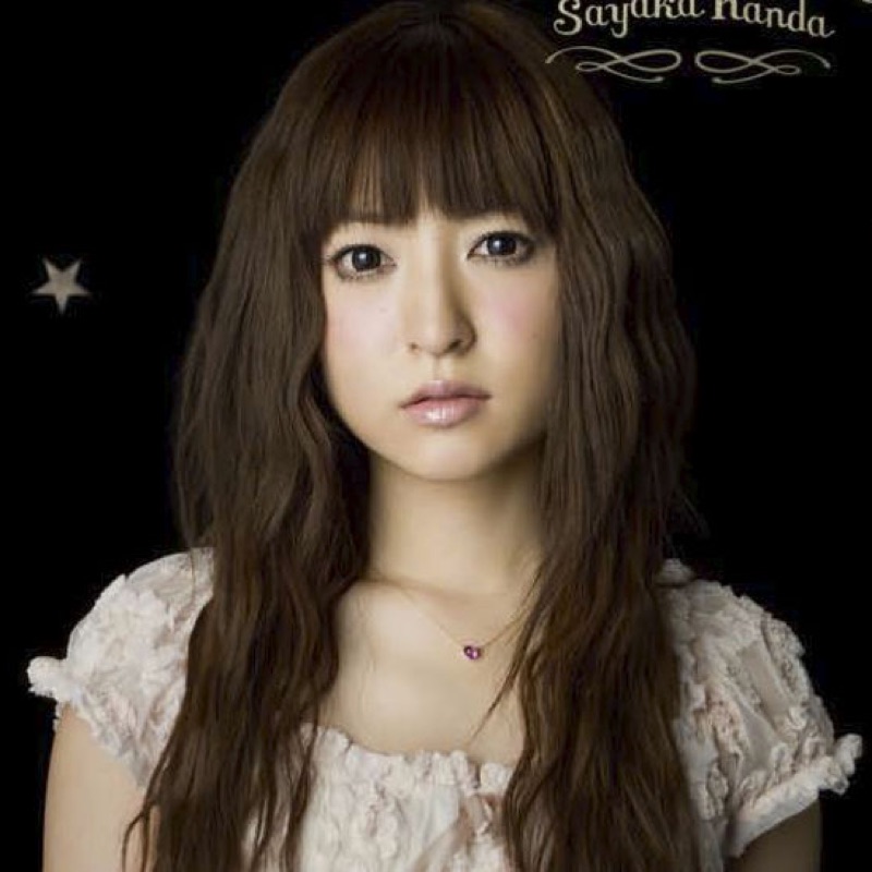 Sayaka Kanda - Aishite