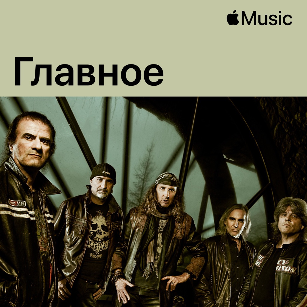 Krokus: главное