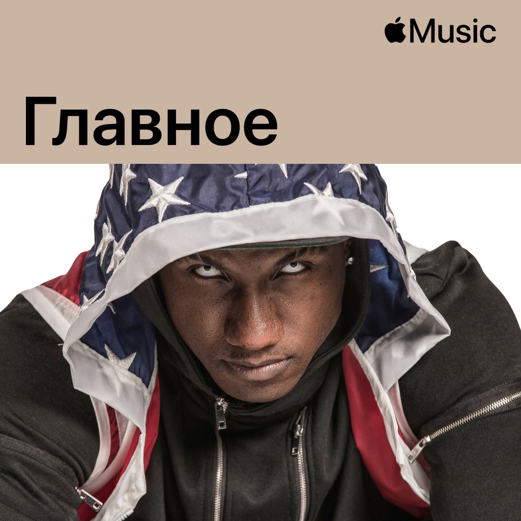 Hopsin: главное