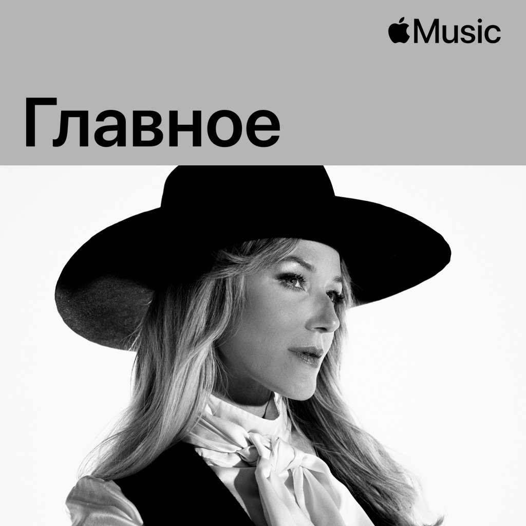 Jewel: главное