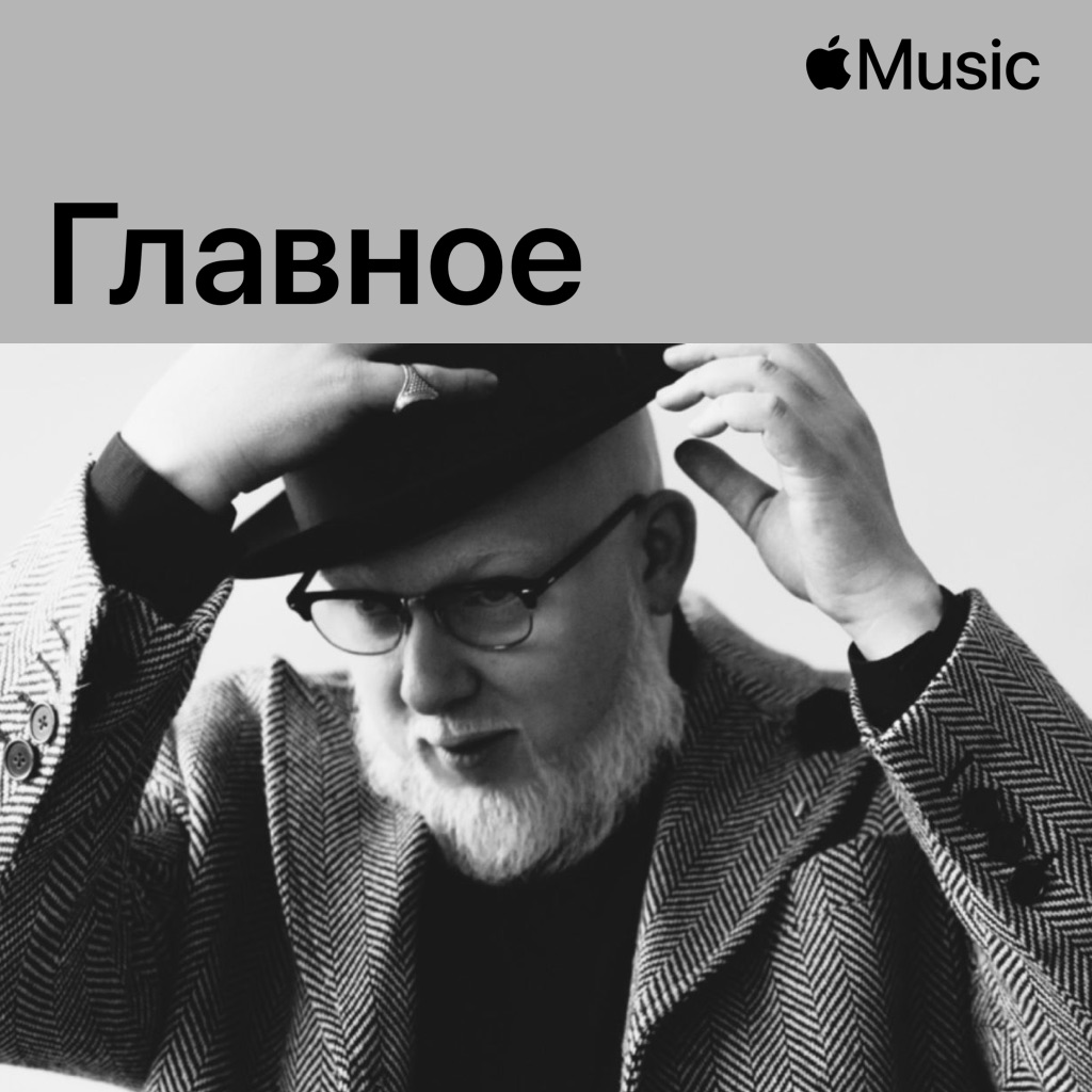 Brother Ali: главное