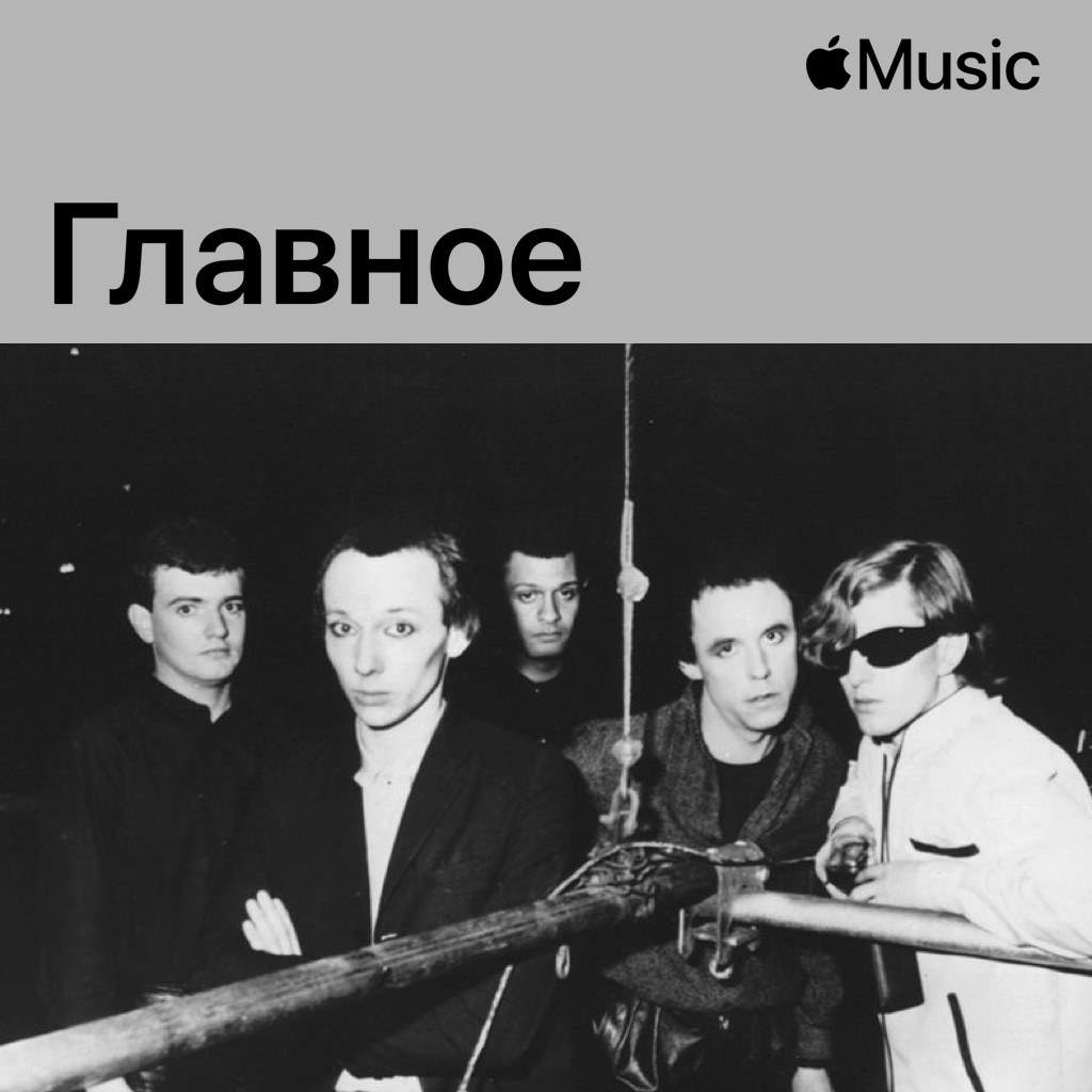 Magazine: главное