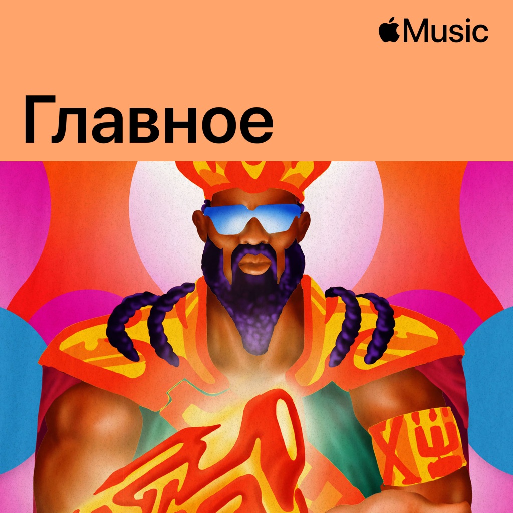 Major Lazer: главное