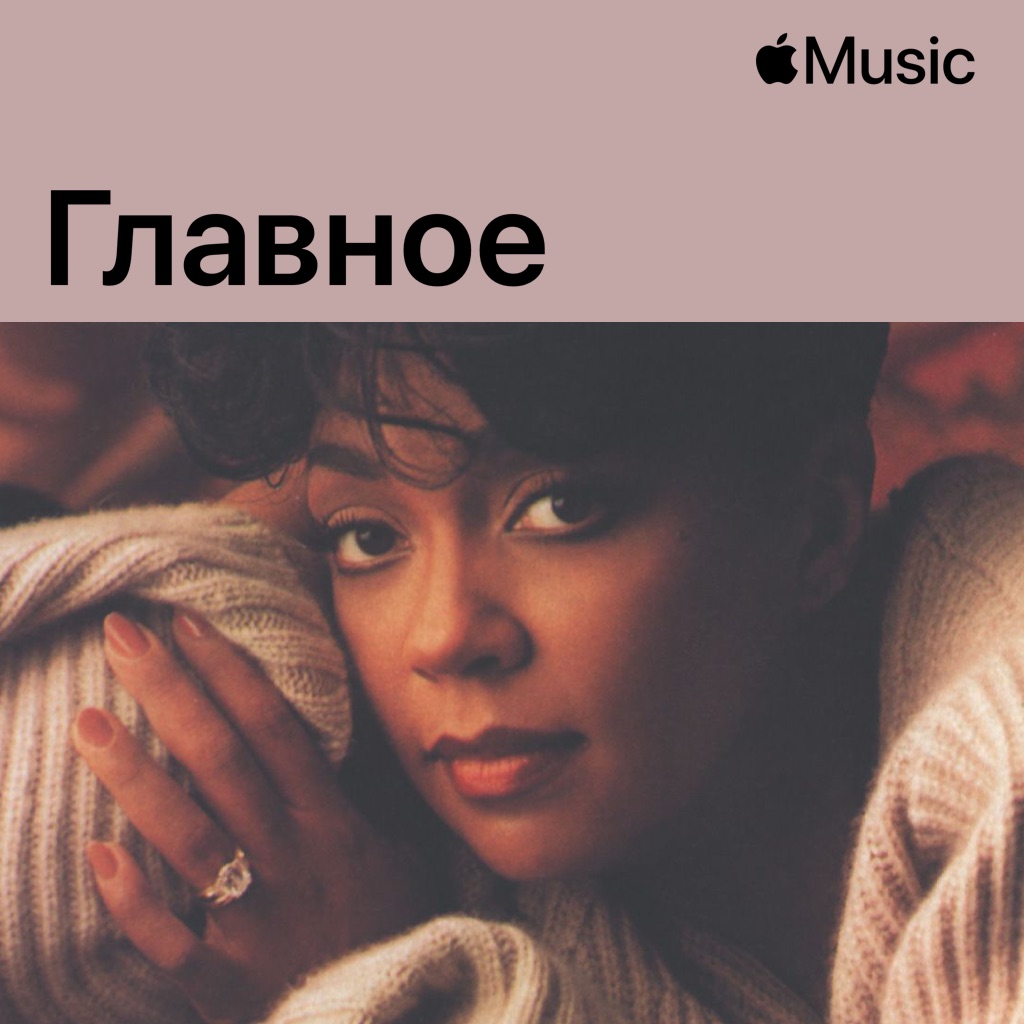 Анита Бейкер: главное