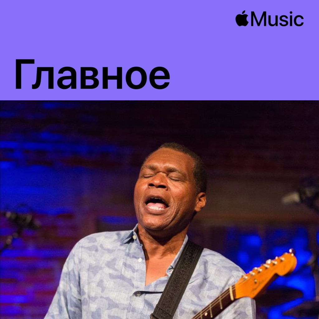 Роберт Крей: главное