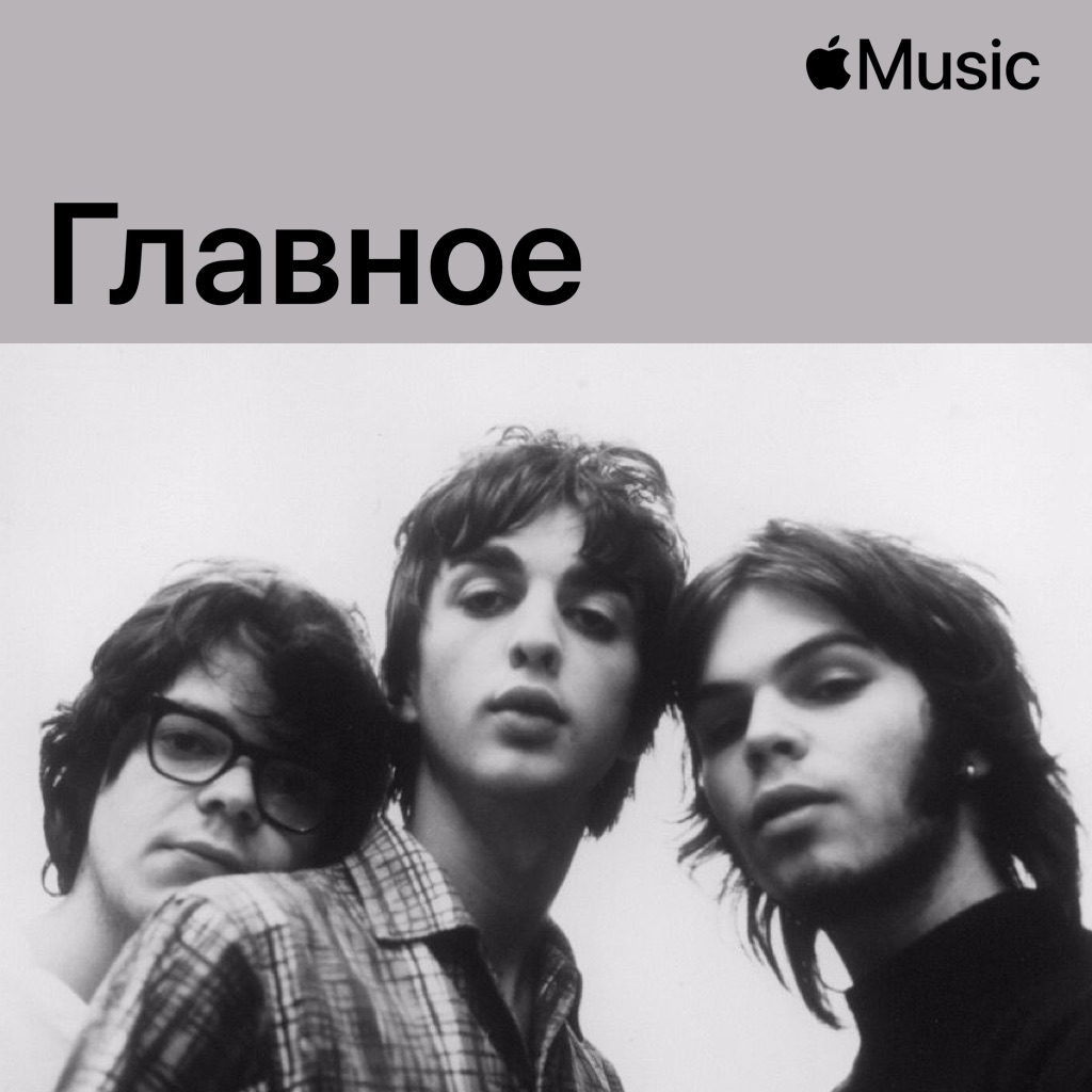 Supergrass: главное