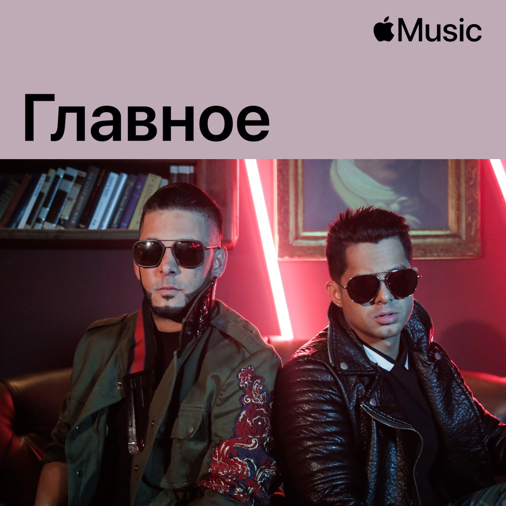 RKM & Ken-Y: главное