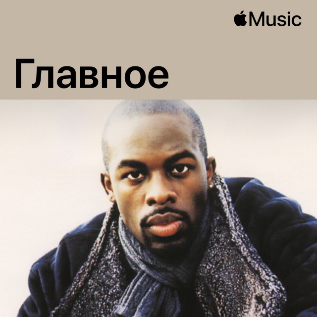 Joe: главное