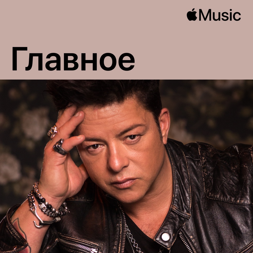 Разные артисты: главное