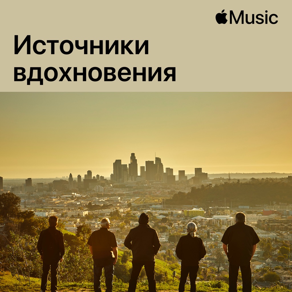 Los Lobos: Influences