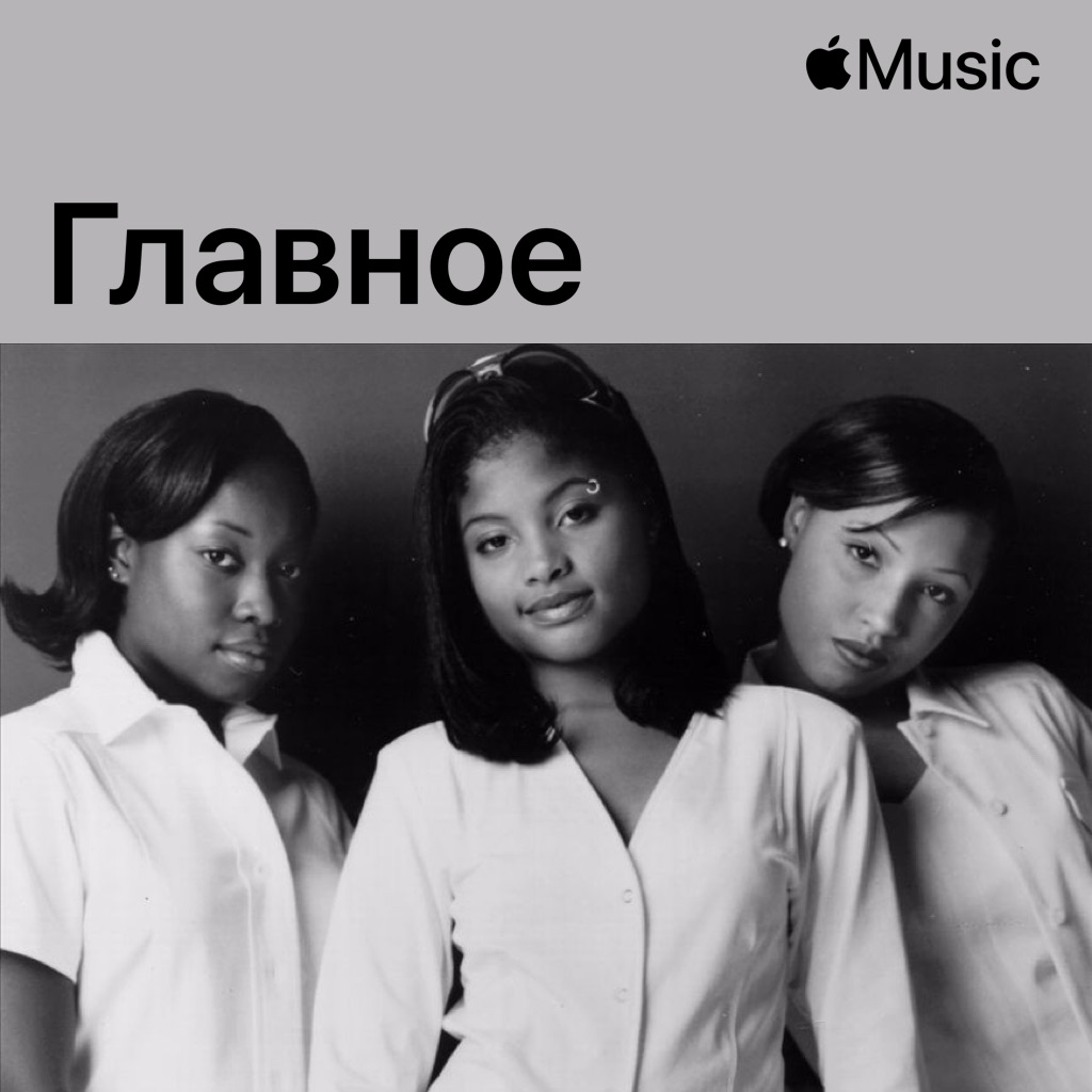 702: главное