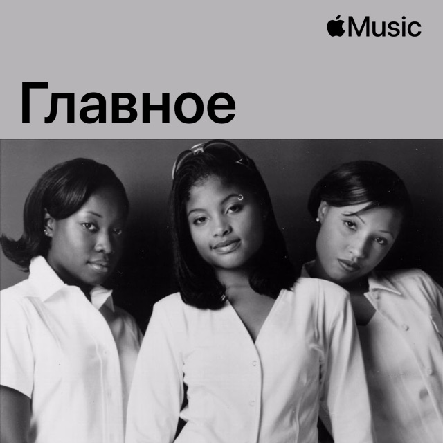 702: главное