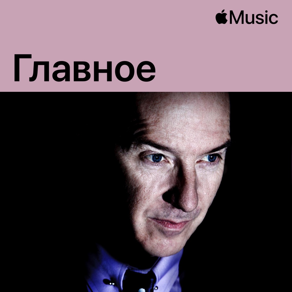 Ultravox: главное