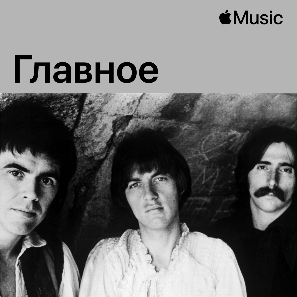Three Dog Night: главное