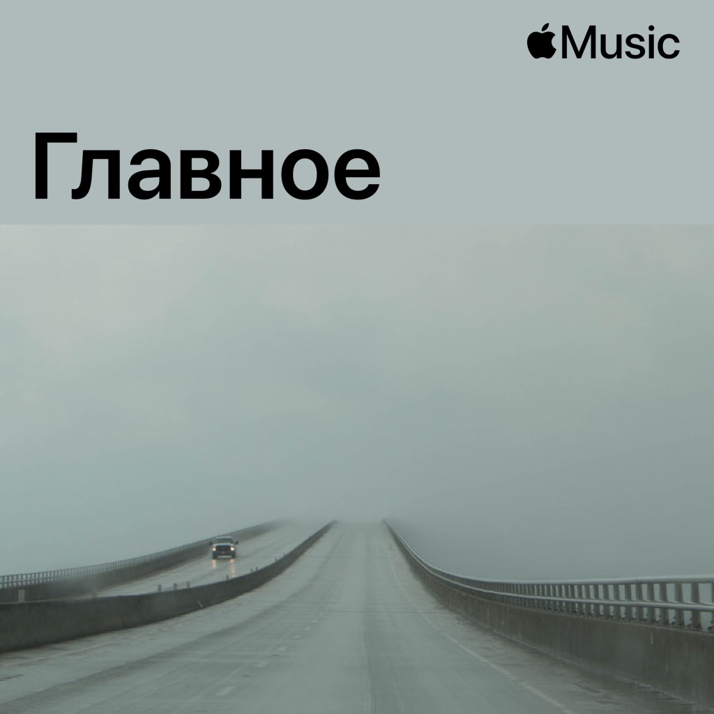 The Wedding Present: главное