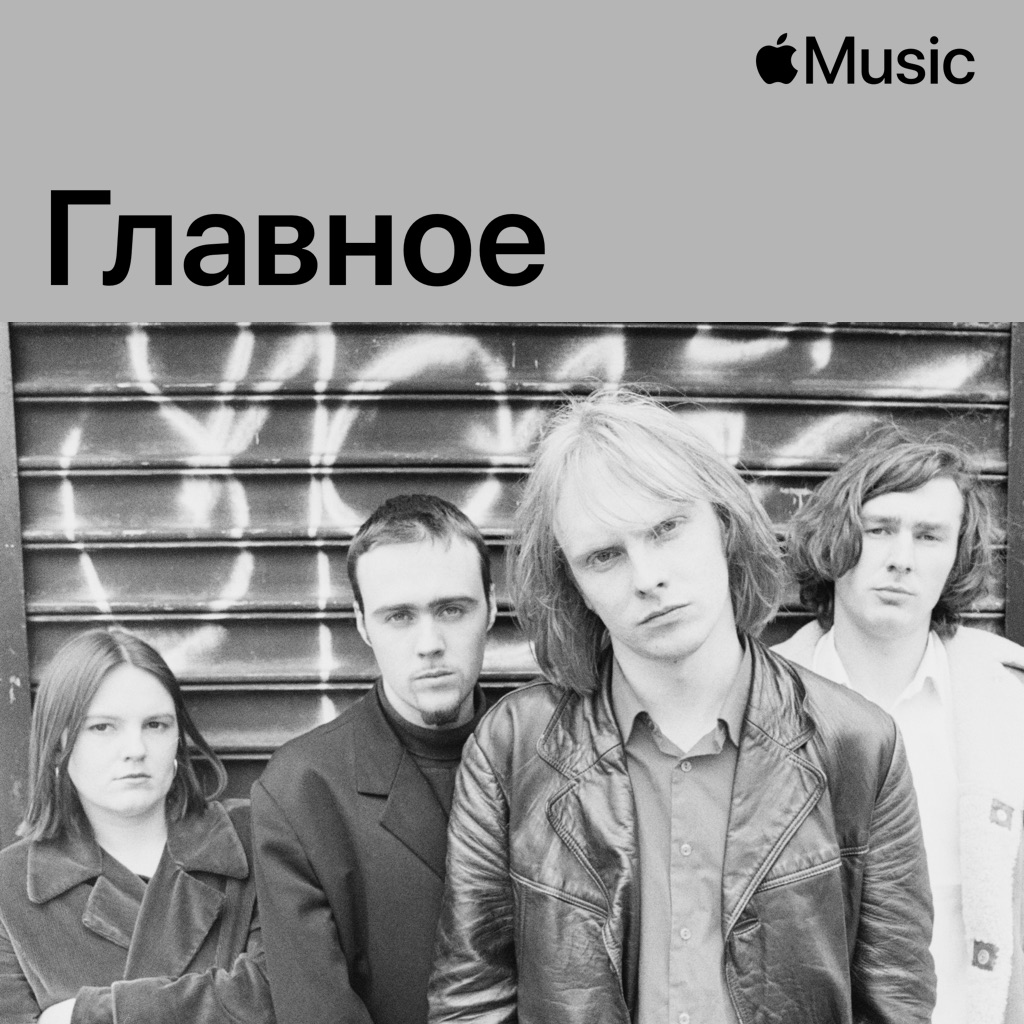 The Auteurs: главное