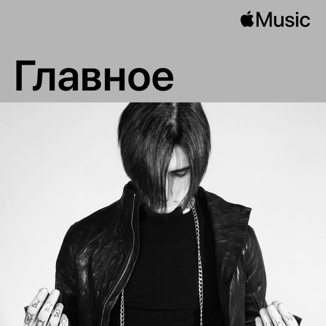 Bumble Beezy: главное