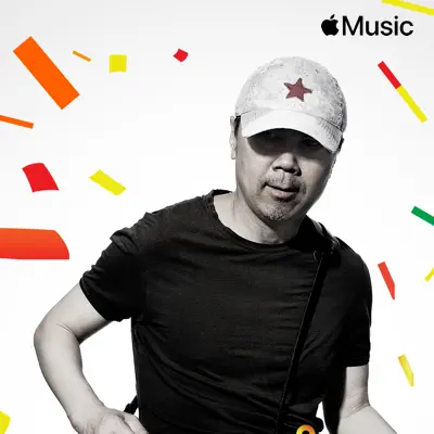Listen to Lunar New Year: Cui Jian's Favorites featuring Beastie Boys