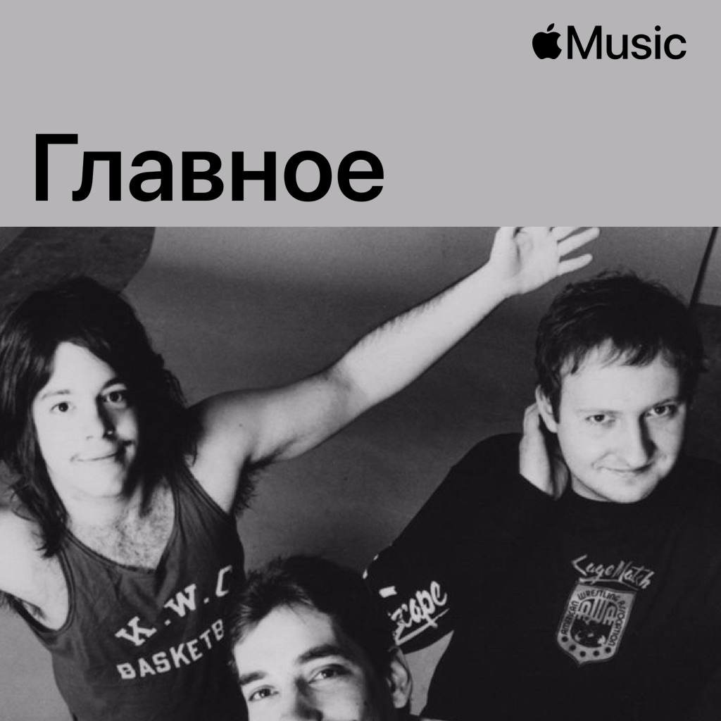 Hüsker Dü: главное