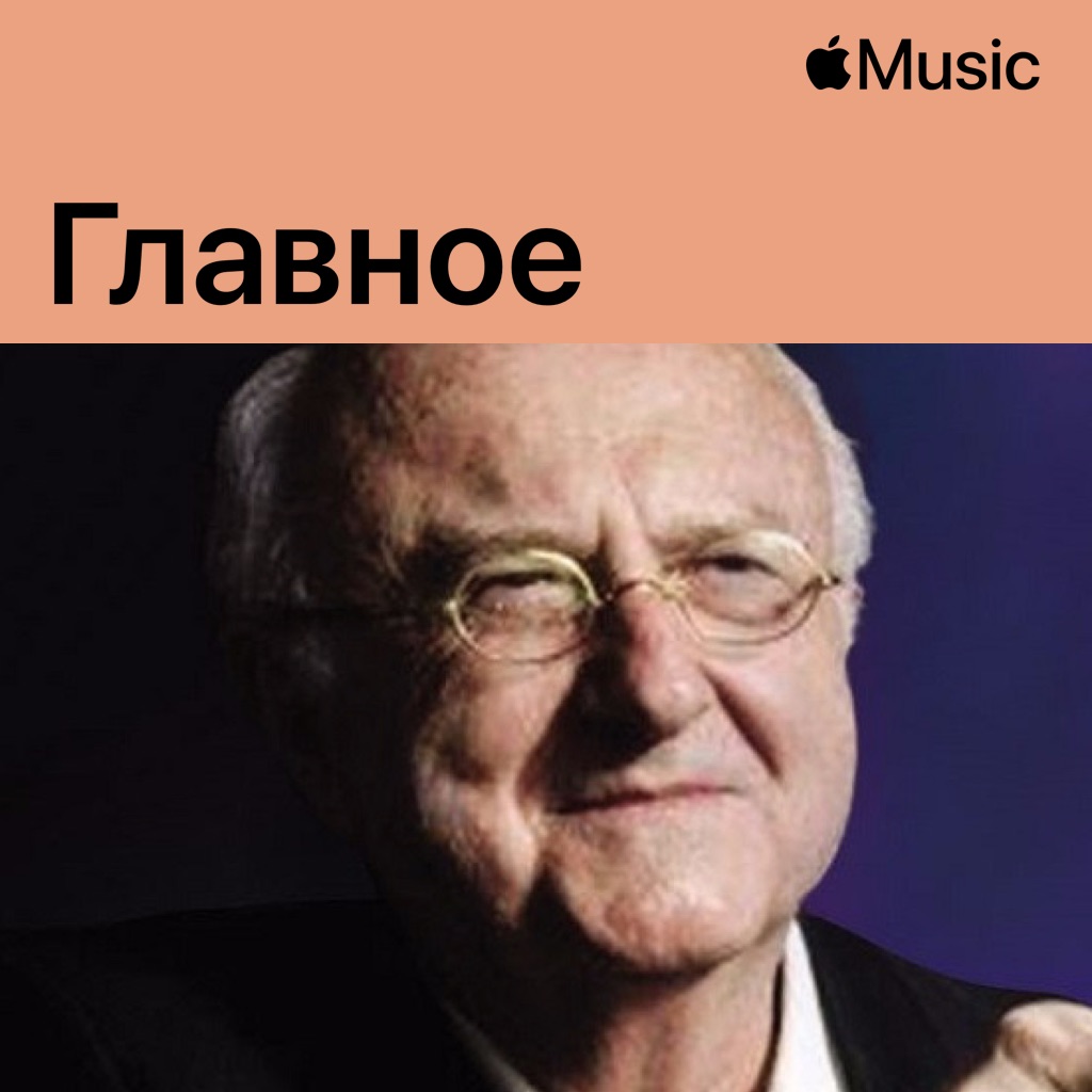 Владимир Косма: главное