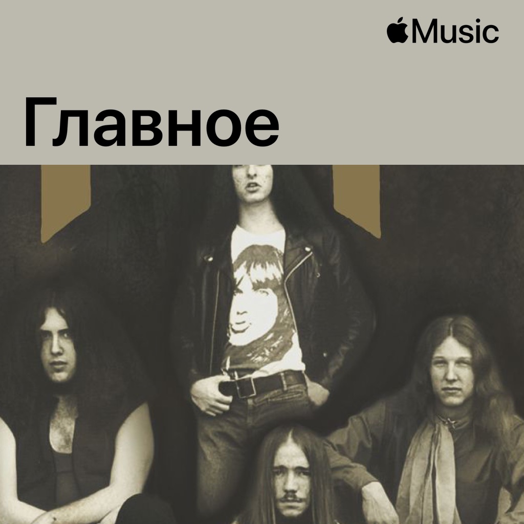 Pentagram: главное