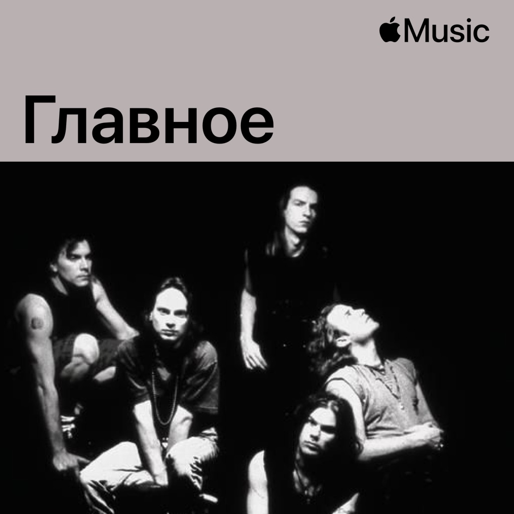 Stabbing Westward Essentials