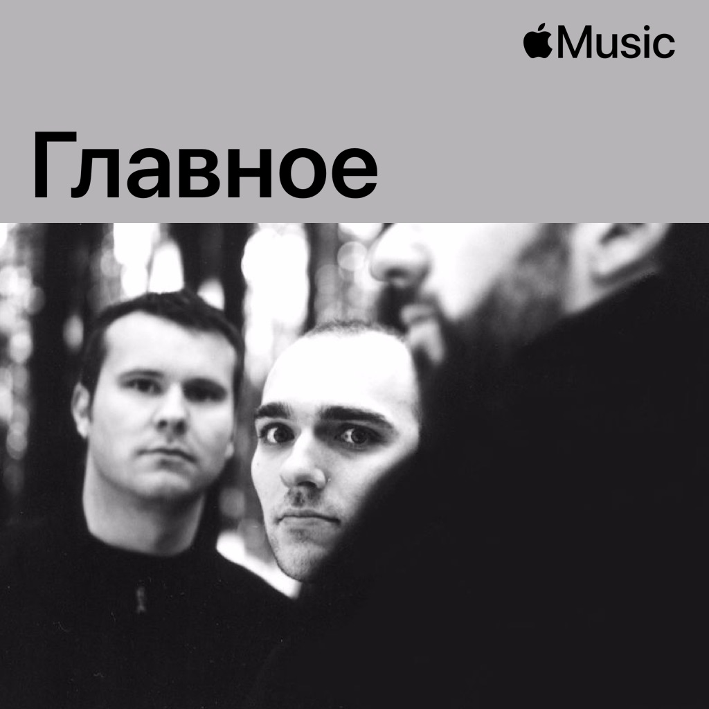 Sunny Day Real Estate: главное