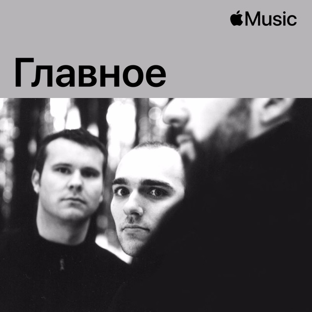 Sunny Day Real Estate: главное