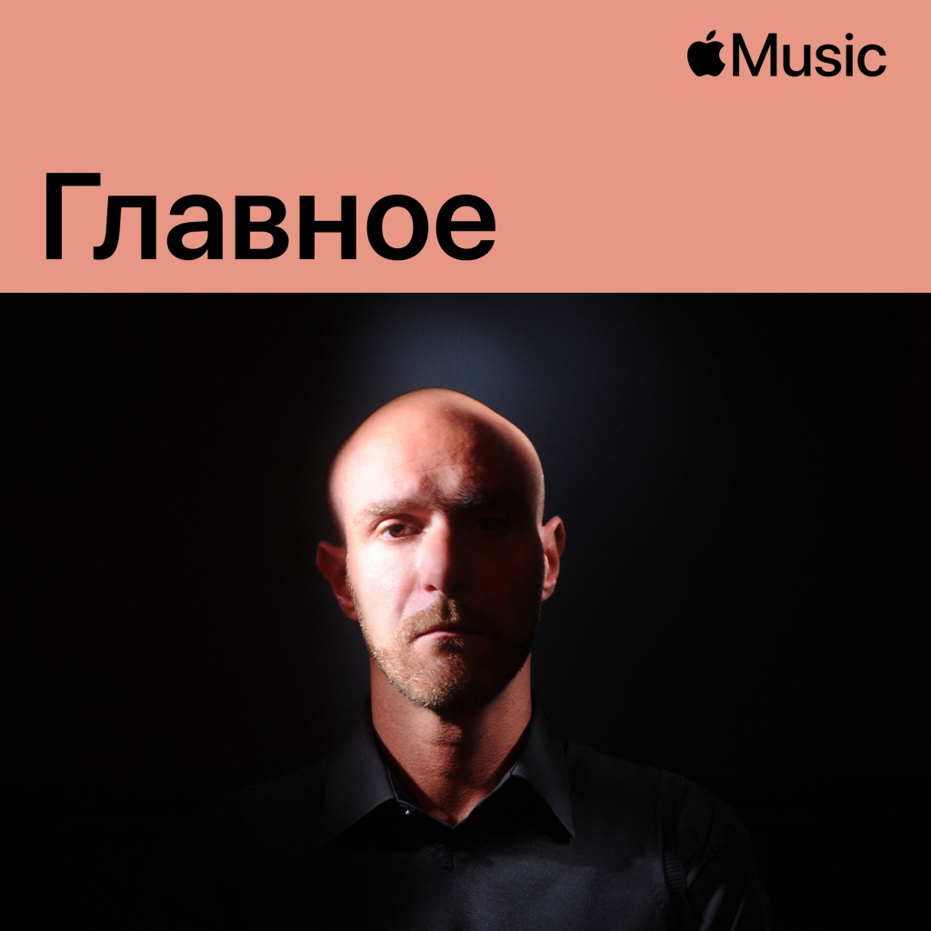 Vitalic: главное