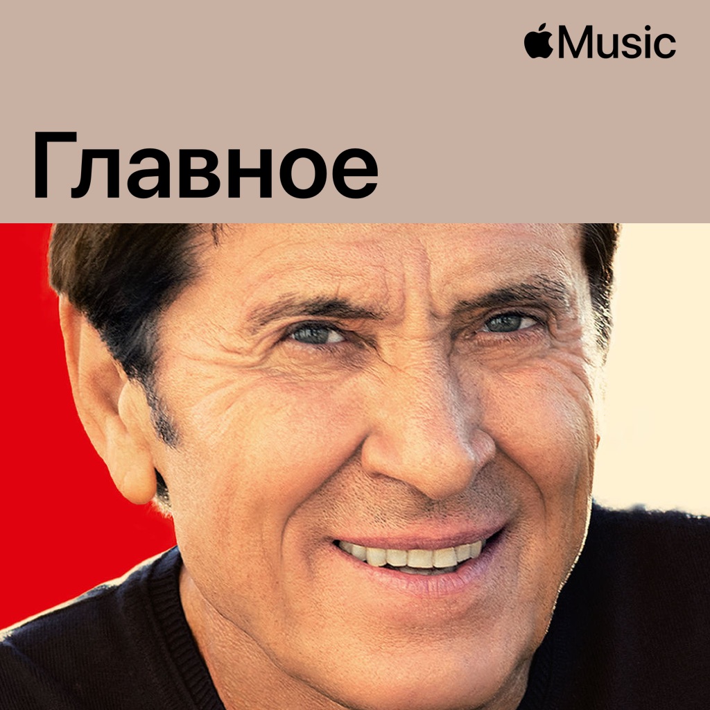 Джанни Моранди: главное