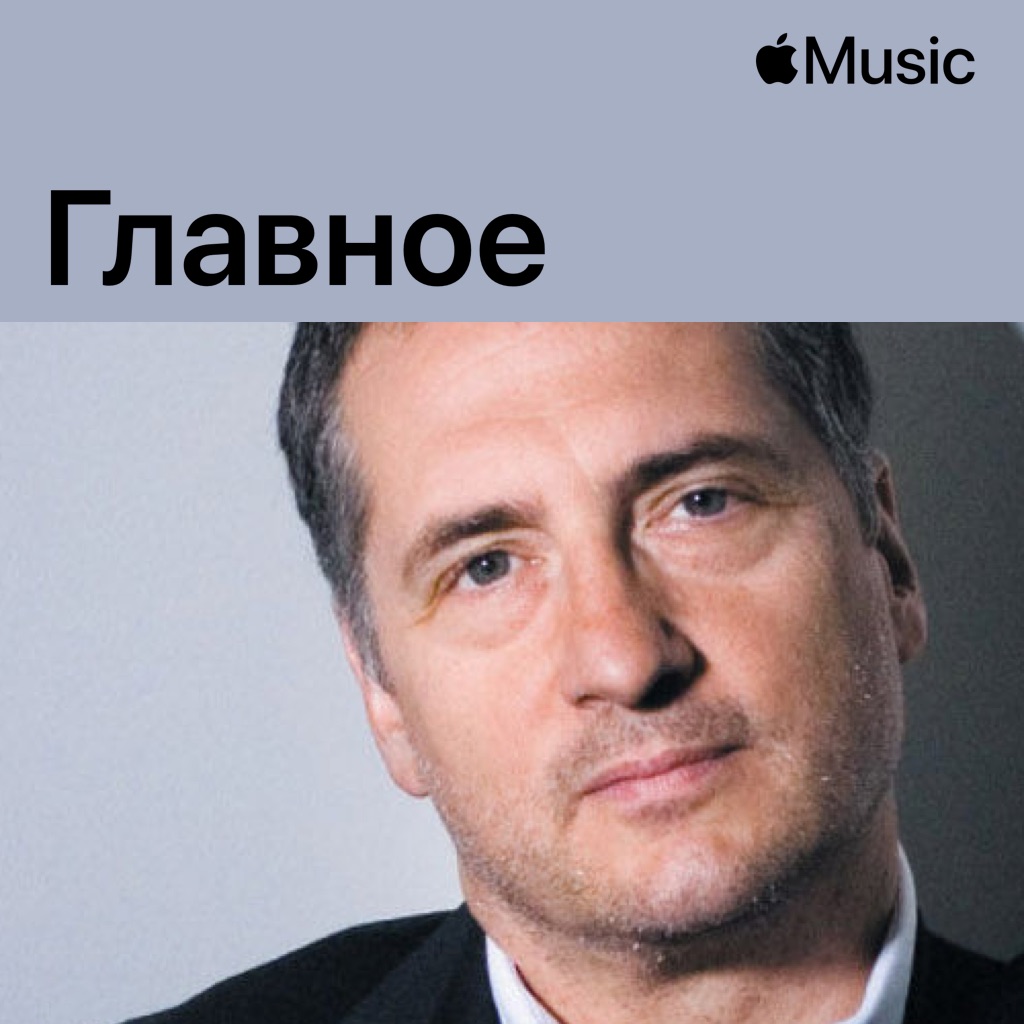 Чак Лоб: главное