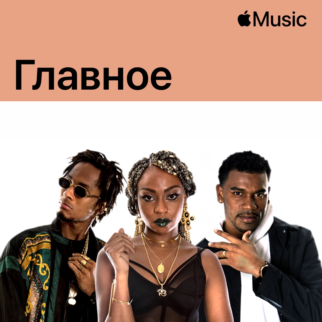 ChocQuibTown: главное