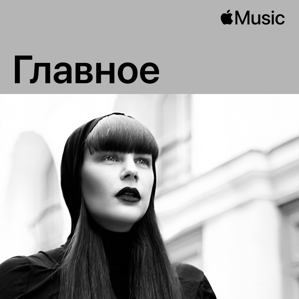 Miss Kittin: главное